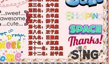 双子座所不能指望的事