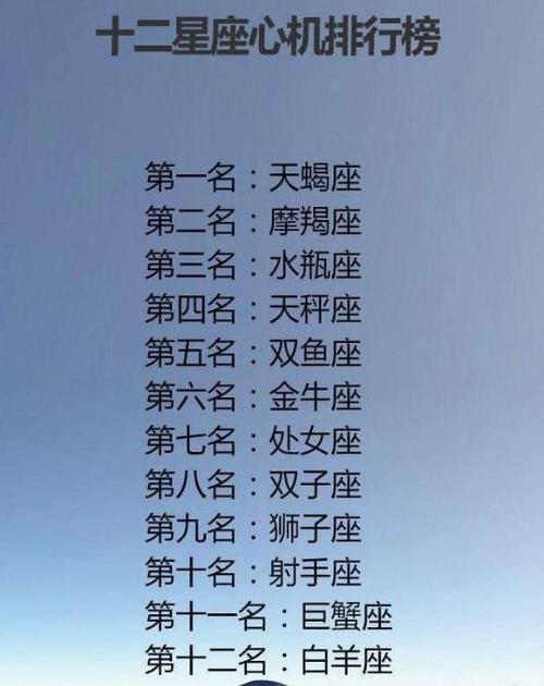 射手的爱是什么？