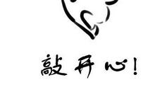 双子座生气如何报复你