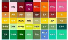 2012年2月开运颜色