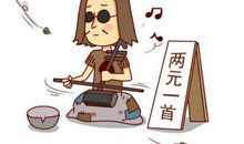 摩羯座伤心时找谁倾诉