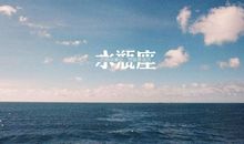 水瓶座伤心时找谁倾诉