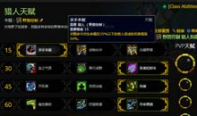 狮子座特有的天赋本能