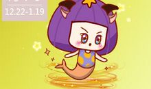 第一星运 2019年摩羯座12月运势