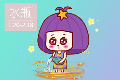 第一星云2019水瓶座十二月财富