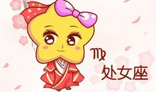 苏珊米勒 2020年12月处女座运程