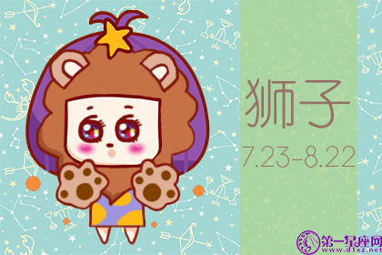 Leo最好地理解哪个星座