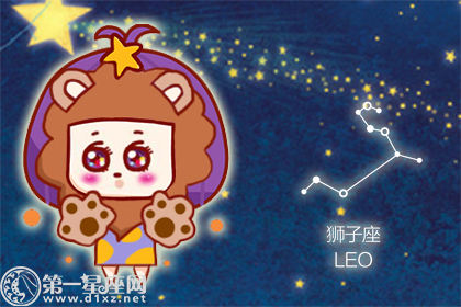 哪个星座是最理想的leo 1