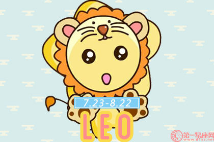 哪个星座最可理解2