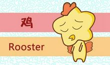 2021年属鸡的贵人生肖会是谁