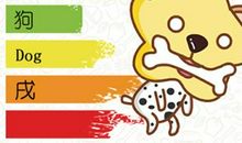 2021属狗的三大坎是什么