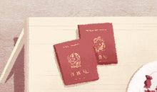 2020年冬至前一天结婚好不好 有哪些禁忌