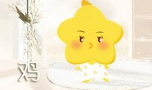 2021年生肖鸡今年桃花指数最高的是哪个月