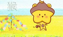 属猴人2021的幸运花是啥花