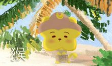 2021属猴的幸运楼层有哪些