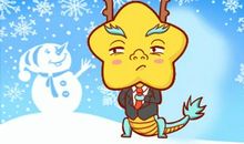 88属龙人最旺的年龄 何时走大运