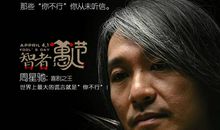 射手座愚人节底线揭密