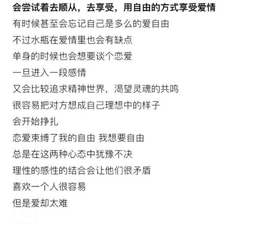 水瓶座愚人节底线揭示了