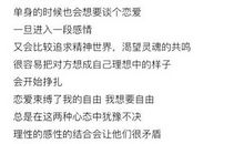 水瓶座愚人节底线揭密