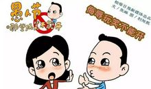 巨蟹座愚人节底线揭密
