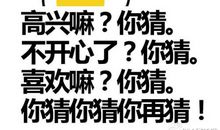 狮子座愚人节底线揭密