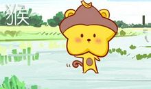 2021属猴会命苦吗 运程解析