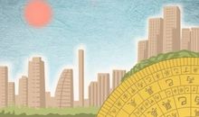 2021春节烧纸钱时间有什么讲究 会不吉利吗