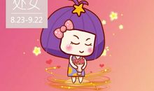 处女座和处女座婚姻合得来吗 结婚会幸福吗