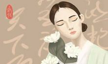 水命的女人特点 适合什么工作