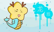 属龙2021年哪个月最好 最吉利