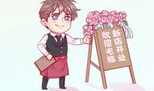 金命人适合做什么生意 最厉害的是哪种