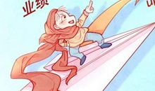 水命的人适合开什么店 做什么生意