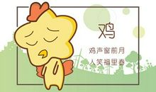 属鸡人2021的幸运花是啥花