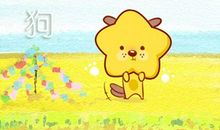 2021年属狗12月运势具体分析大全