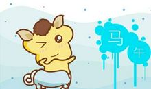 属马2021年哪个月最好 最吉利