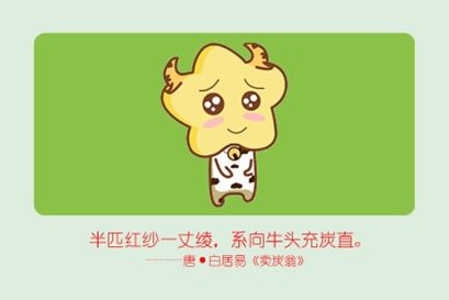 2021是牛桃花运气吗？有腐烂的桃花吗？