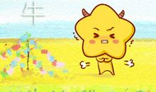 2021属牛人的幸运日是几号