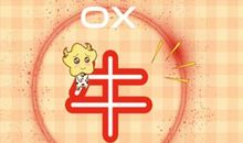 2021年可以解决烦恼的属相