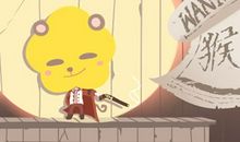 2021年对属猴的人有什么影响