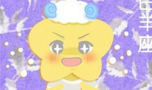 狂月天时 十二星座每日运势12月8日