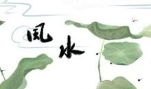 水命旺的人带什么首饰 可以戴翡翠吗