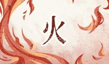 火命忌讳的颜色钱包 这类不适合