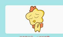 属鸡2021年哪个月最倒霉