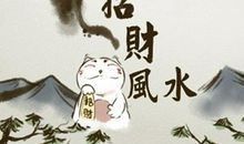 属鼠1996涧下水命做什么行业好 五行缺什么