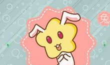 2021年属兔下半年会有什么大坎和困难