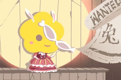 在2021年，分析了兔子的财富。