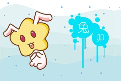 在2021年，兔子在十月财富。