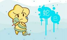 2021属蛇的幸运楼层有哪些