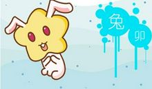 2021年属兔上半年运势怎么样