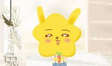 2021年属兔结婚最好的月份是什么时候